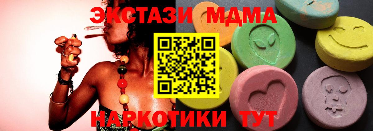 Ecstasy Punisher  Вход с VPN  ЭКСТАЗИ MDMA  Клинцы 
