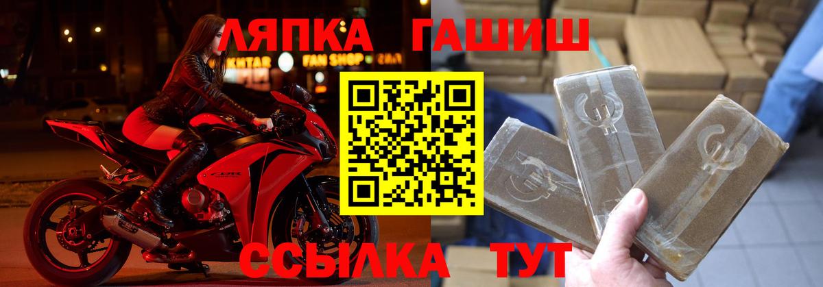 ГАШИШ 40% ТГК Клинцы