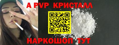 дмт Ливны