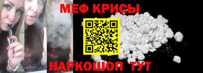 индика Кумертау