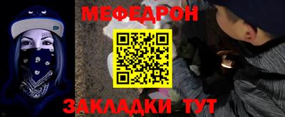 a pvp Кунгур