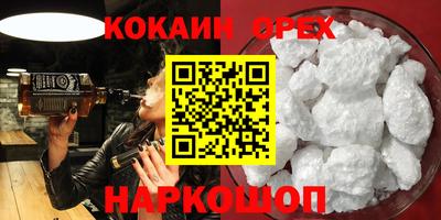 индика Кумертау