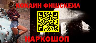 кокаин Кулебаки