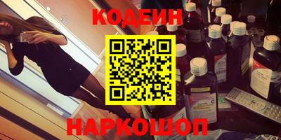 кокаин Кулебаки