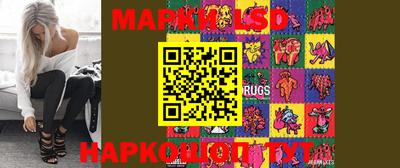 мяу мяу мука Лесосибирск