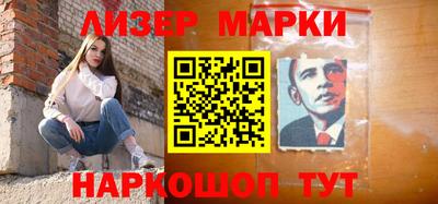 трава Ликино-Дулёво