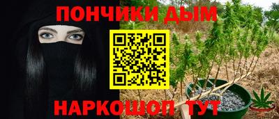 дмт Ливны