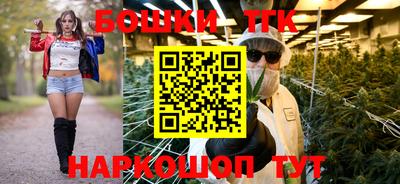 кокаин Кулебаки