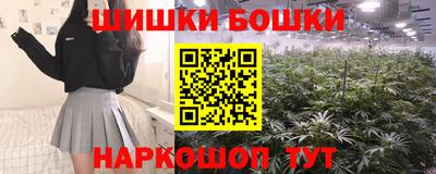 трава Ликино-Дулёво