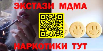 индика Кумертау
