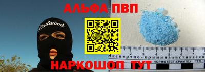 a pvp Кунгур