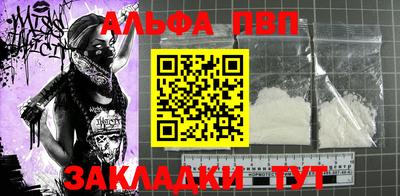 кокаин Кулебаки