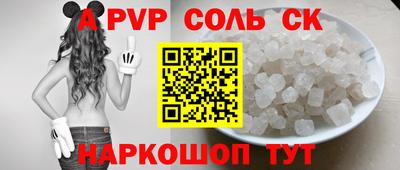 мяу мяу мука Лесосибирск