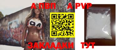 мяу мяу мука Лесосибирск