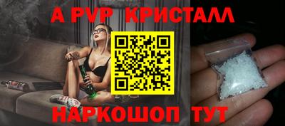 кокаин Кулебаки
