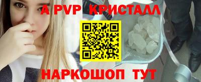 дмт Ливны
