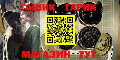 мяу мяу мука Лесосибирск