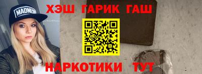 дмт Ливны