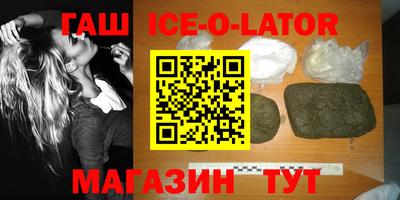 кокаин Кулебаки