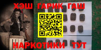 мяу мяу мука Лесосибирск