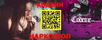 мяу мяу мука Лесосибирск