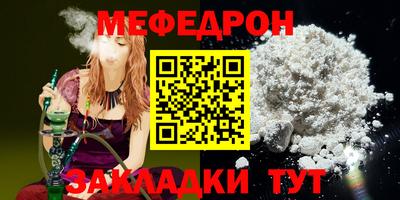 кокаин Кулебаки