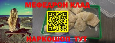 трава Ликино-Дулёво