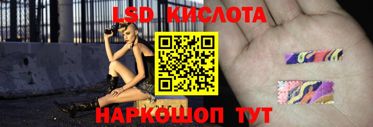 Лсд 25 экстази  Вход с VPN  Клинцы  ЛСД экстази ecstasy 