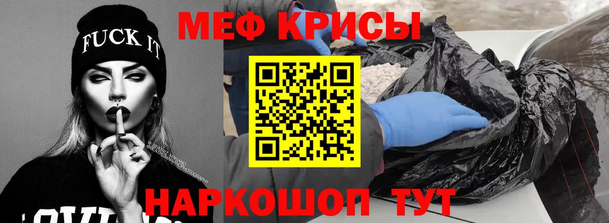 A PVP СОЛЬ   КОКАИН  Клинцы  Вход с VPN  НБОМе  ГАШИШ  Меф МЯУ МЯУ  ГАШ  Конопля  МЕФ кристаллы  Метамфетамин 