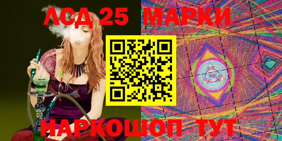 как найти закладки  Вход с VPN  Клинцы  Марки NBOMe 1,5мг  Марки NBOMe 1,5мг 